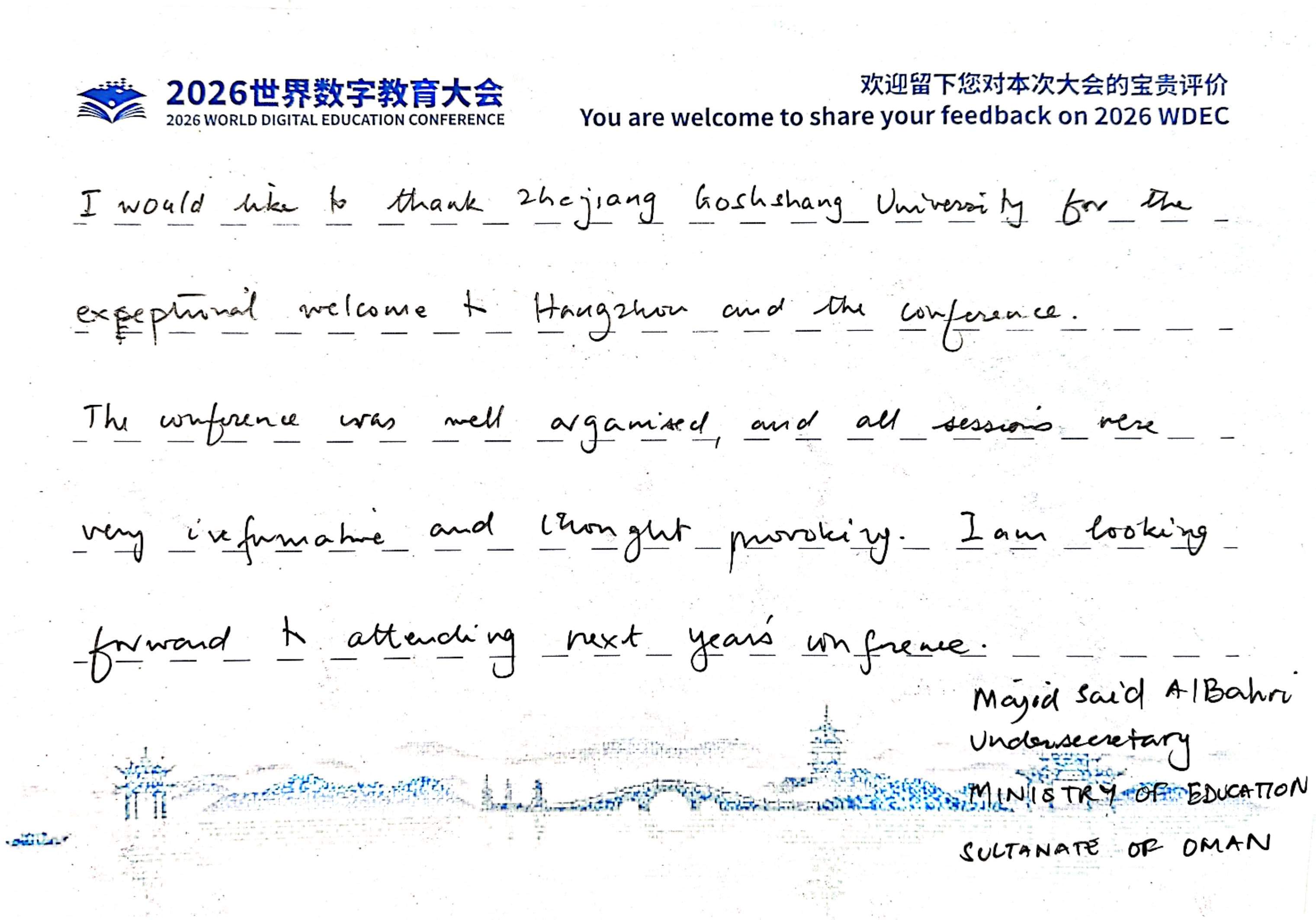 微信图片_2026-05-14_164341_743.jpg 微信图片_2026-05-14_164341_743.jpg